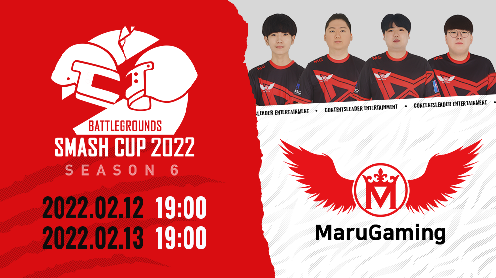 [ MaruGaming ] SMASH CUP 2022 출전!!